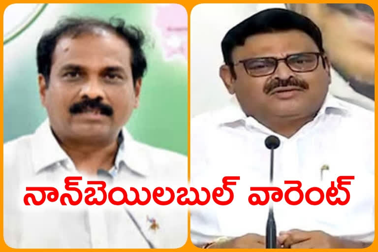 non bailable warrant to kannababu and ambati rambabu