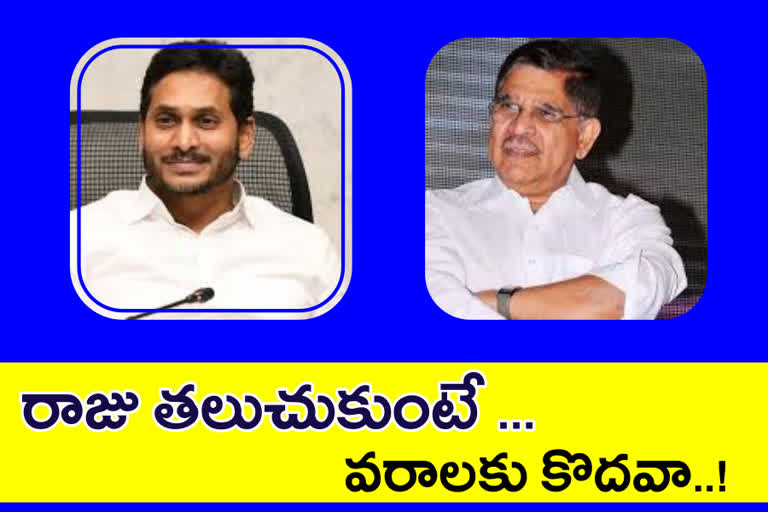 Allu Arvind requst to CM Jagan