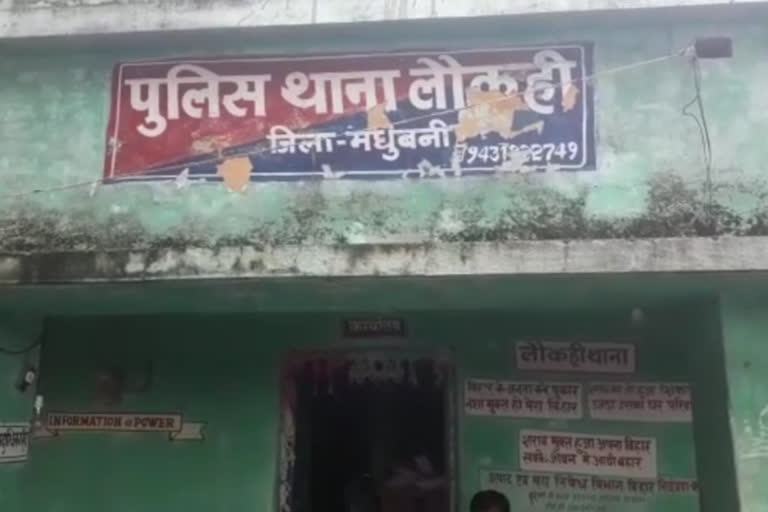 मधुबनी में मानव तस्कर गिरफ्तार