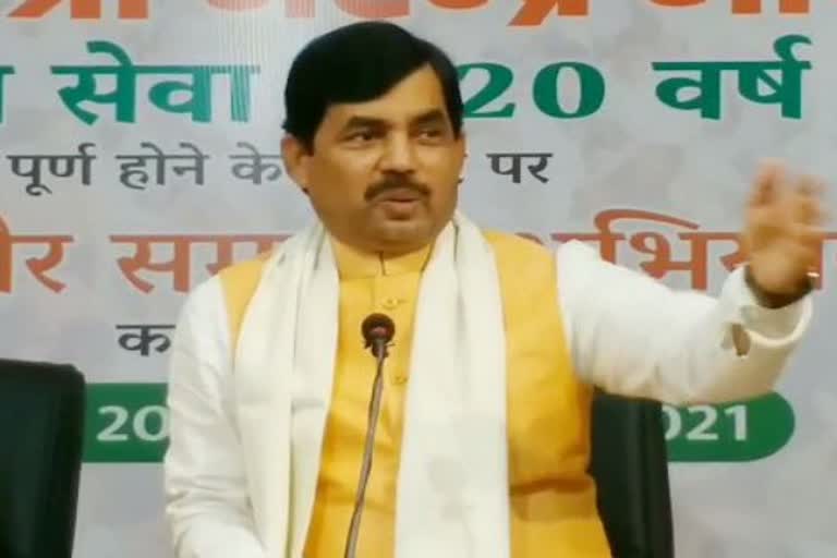 Shahnawaz Hussain