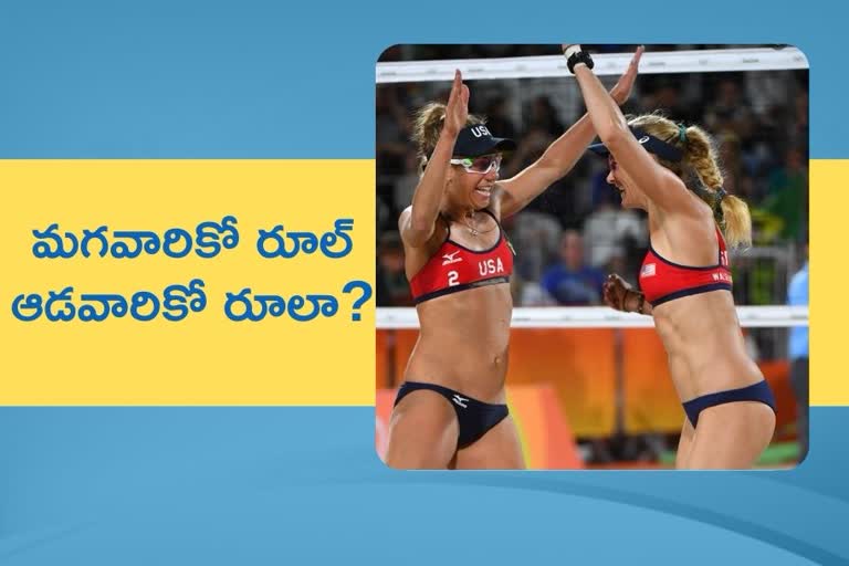 Olympic Beach Volleyball rules