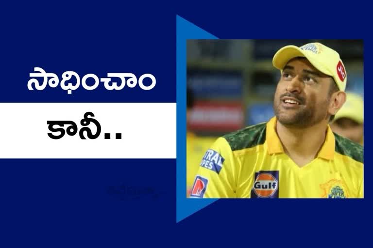 Dhoni CSK