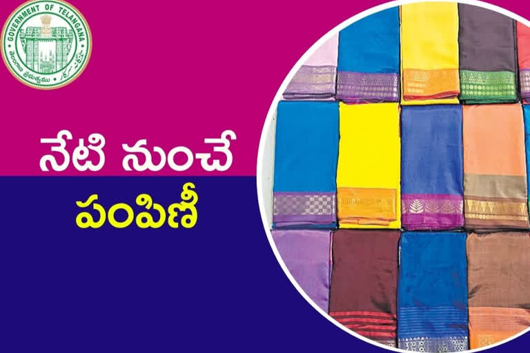 Bathukamma