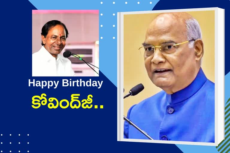 President RamNath Kovind Birthday