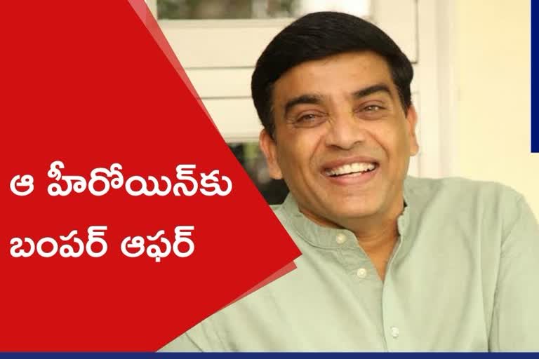 Dil Raju Offers Multi-Crore Deal To Kiara Advani?