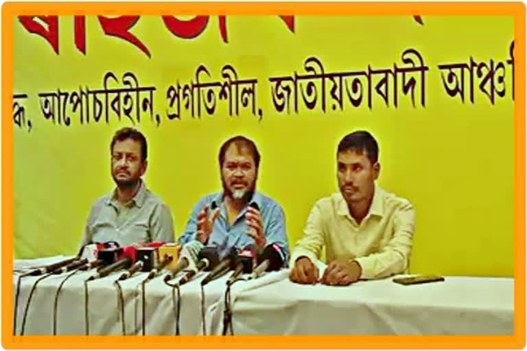 akhil gogoi reacts on Sherman Ali comments