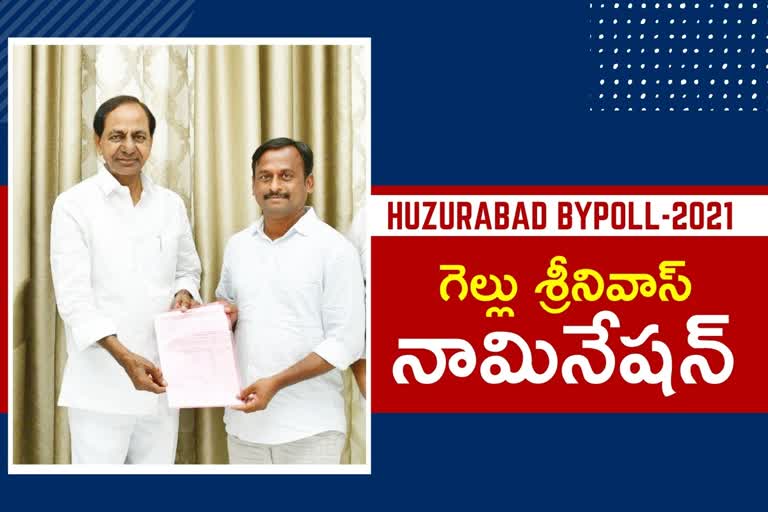 trs candidate gellu Srinivas Yadav nomination for the Huzurabad by-election 2021