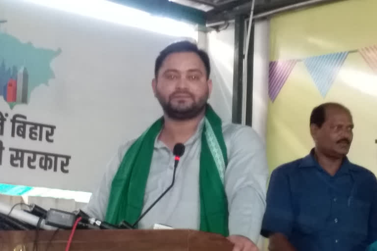 Tejashwi Yadav