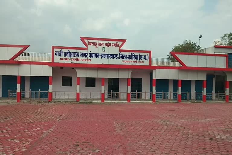 Jhagrakhand bus stand