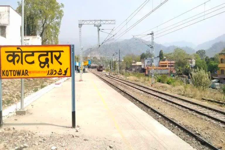 kotdwar railway station