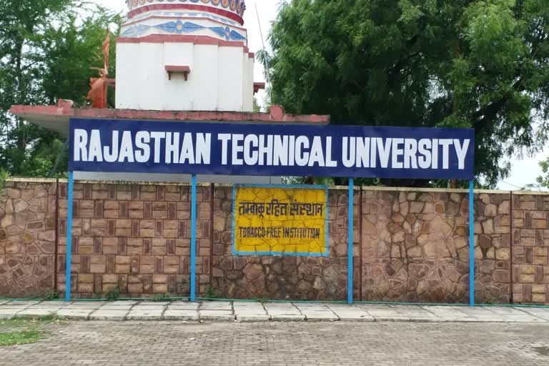 राजस्थान विश्वविद्यालय, नेशनल बोर्ड ऑफ एक्रीडिटेशन, Rajasthan University , National Board of Accreditation