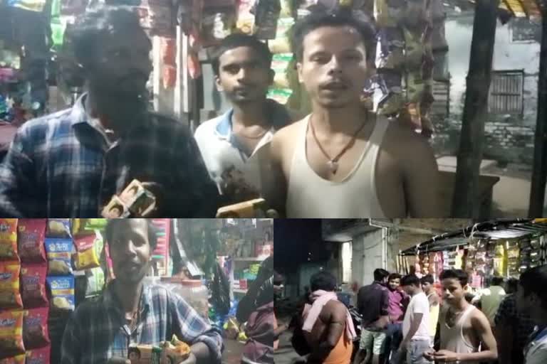 सीतामढ़ी में अफवाह से दुकानों पर लगी भीड़