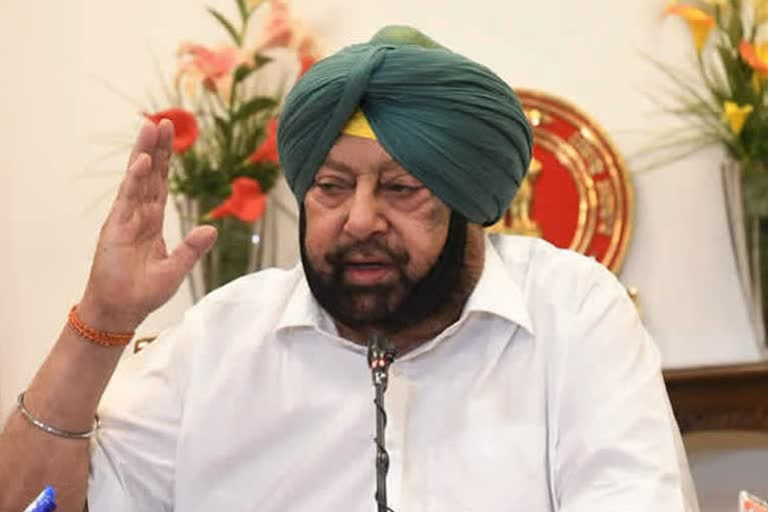 Captain Amarinder Singh