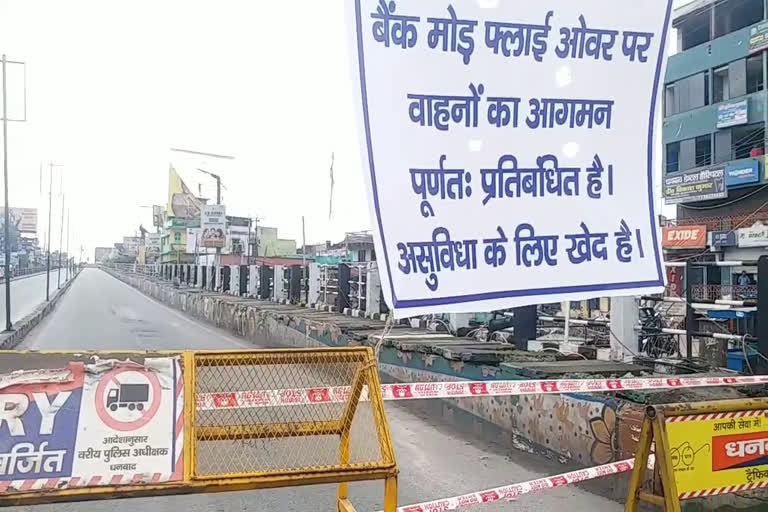 Bank More Overbridge will remain closed for 3 days