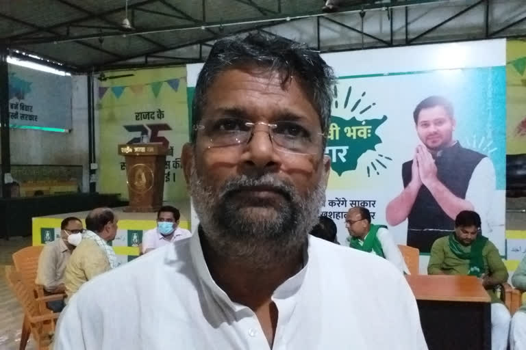RJD leader statement on Mahagathbandhan candidate of assembly by-election