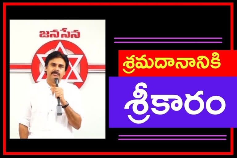 రెండు జిల్లాల్లో జనసేన శ్రమదానం