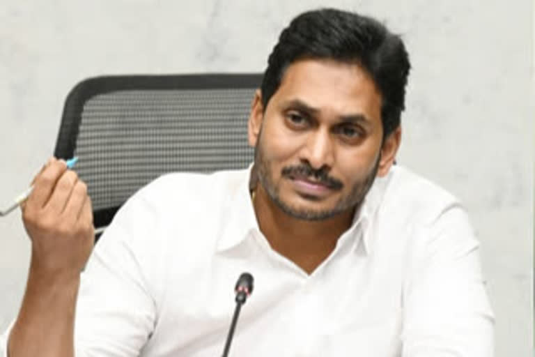 ముఖ్యమంత్రి జగన్