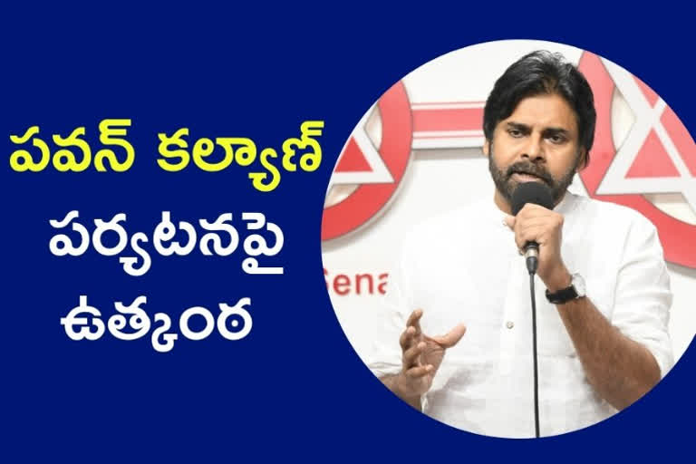 pawan kalyan