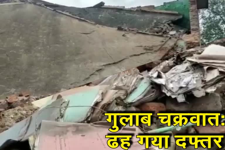 cyclone-gulab-bccl-area-09-project-office-collapsed-due-to-rain-in-dhanbad