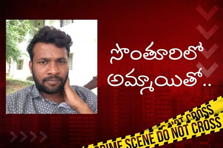 hcu phd student suicide