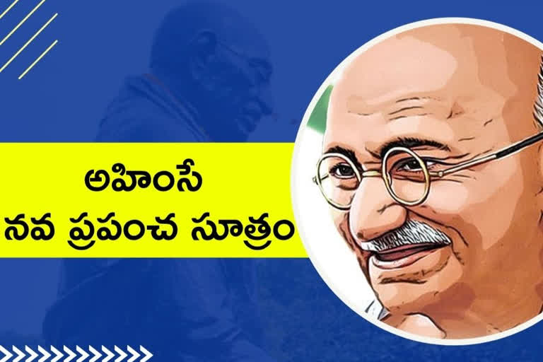 'సాయుధ ఉద్యమాల కంటే గాంధీ అహింసా సిద్ధాంతమే ప్రభావవంతం'