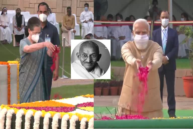 Mahatma Gandhi jayanti