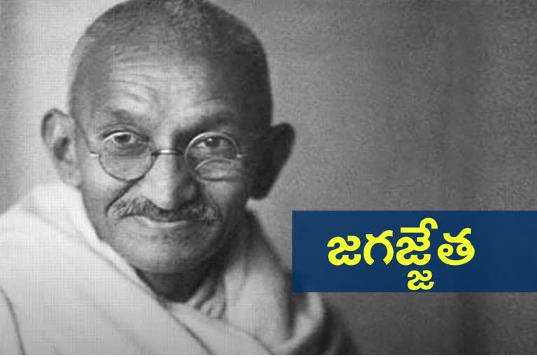 Mahatma Gandhi