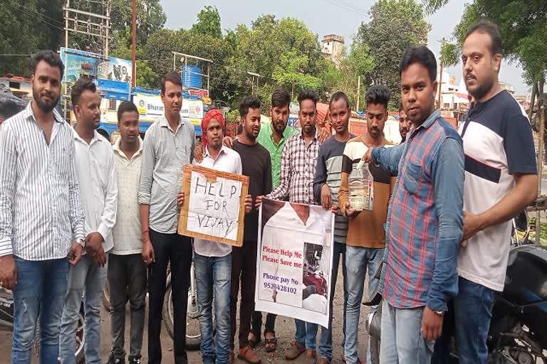 support-is-being-sought-for-saving-vijays-life-in-giridih