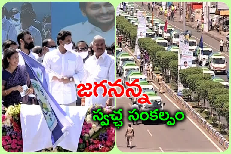 clean andhra