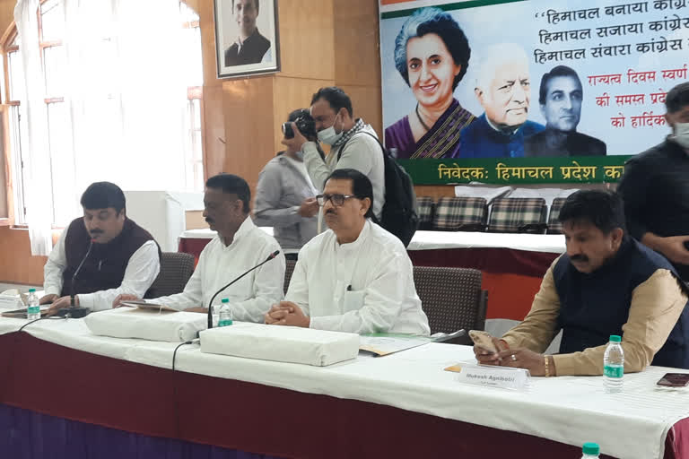 Congress Election Committee meeting at Rajiv Bhawan Shimla