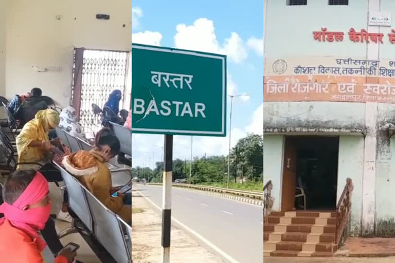 Naxalism is increasing in Bastar due to unemployment