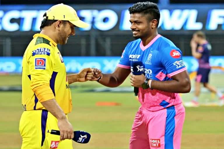 राजस्थान रॉयल्स  आईपीएल 2021  Indian Premier League  चेन्नई सुपर किंग्स  संजू सैमसन  एमएस धोनी