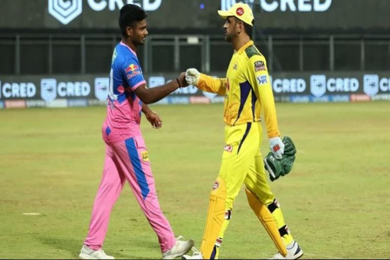 RR vs CSK