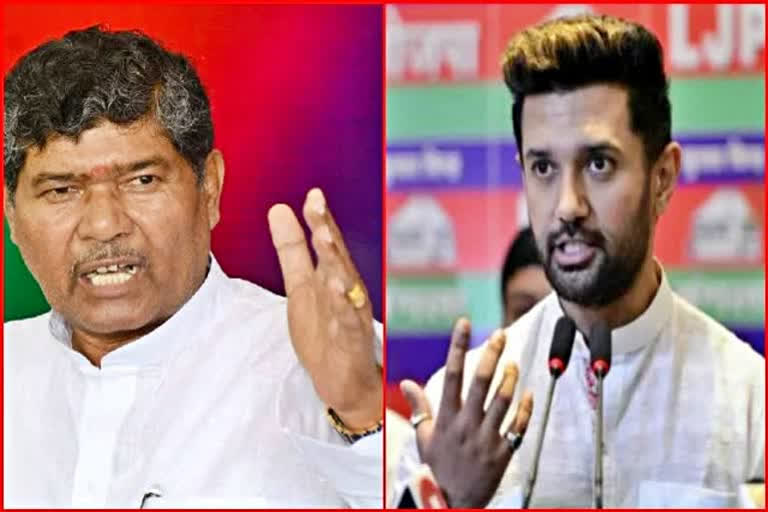 ec-bars-chirag-paswan-pashupati-paras-from-ljp-poll-symbol