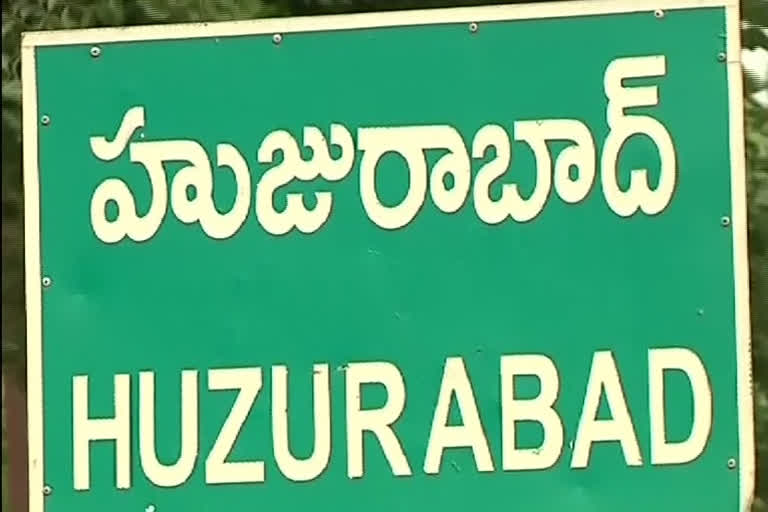 హుజూరాబాద్ ఉపఎన్నిక కాంగ్రెస్ అభ్యర్థిగా వెంకటనర్సింగ్ రావు