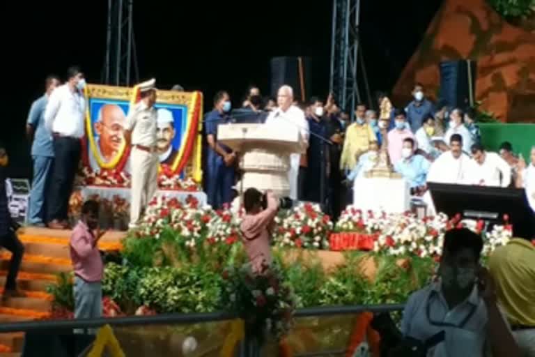 Former CM Yeddyurappa's speech at the inauguration ceremony of Vijayanagar district