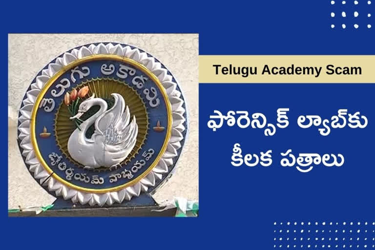 TELUGU ACADEMY SCAM