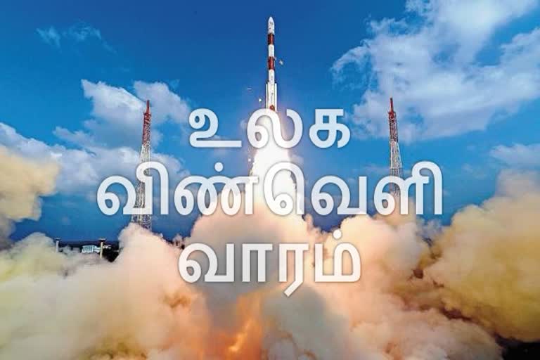 vigyan prasar science board, உலக விண்வெளி வாரம், 7 நாள் உரை நிகழ்வுகள், மாணவர்களே மிஸ் பண்ணிடாதீங்க, முக்கிய செய்திகள், அறிவியல் பலகை, Ariviyal Palagai