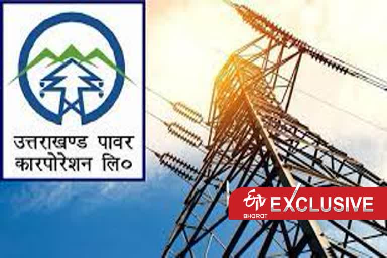 Uttarakhand power corporation