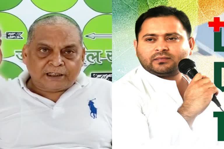 Neeraj Kumar and Tejashwi Yadav