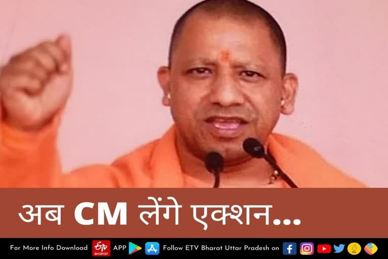 अवैध टावर मामले में SIT ने सीएम ऑफिस को दी जांच रिपोर्ट, CM जल्द लेंगे एक्शन