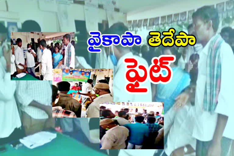 clash between TDP and ycp