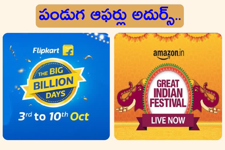 Flipkart, Amazon sales