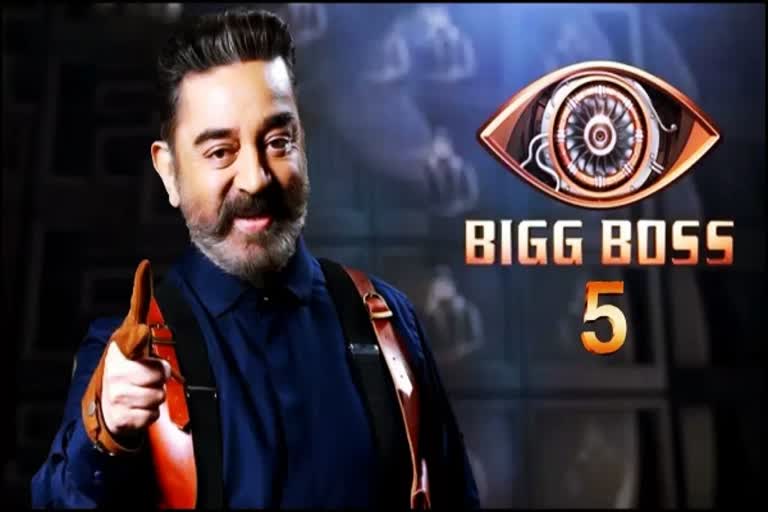 biggboss-season5-tamil-started-today