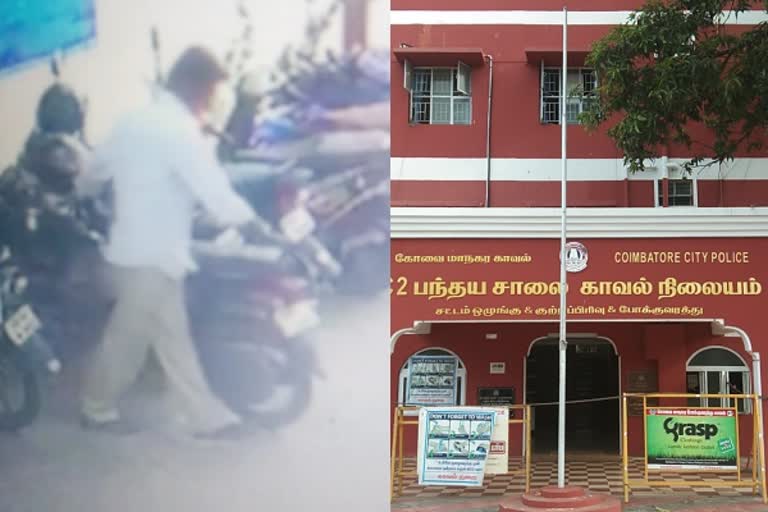 கோவை அரசு மருத்துவமனையில் இரு சக்கர வாகனம் திருட்டு