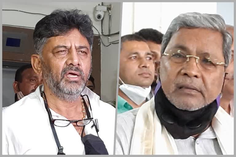 siddaramaiah and DK shivakumar