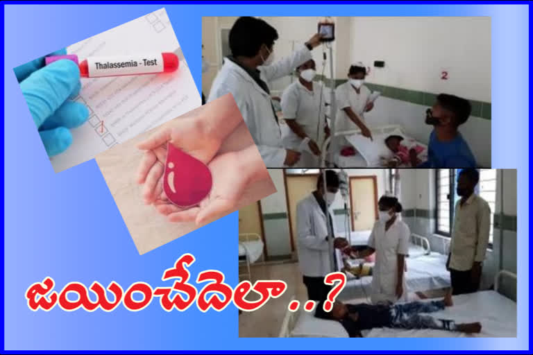 Thalassemia