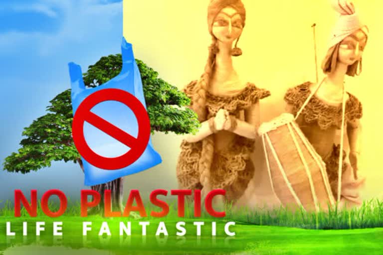 प्लास्टिक मुक्त अभियान