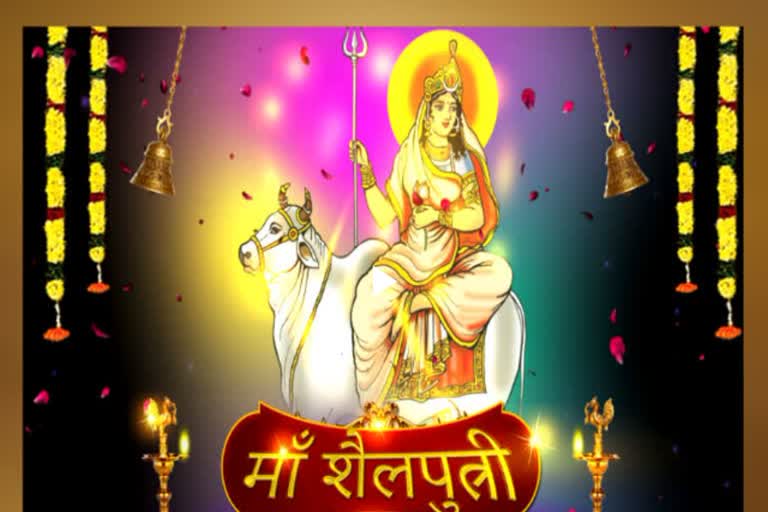 Sharadiya Navratri 2021