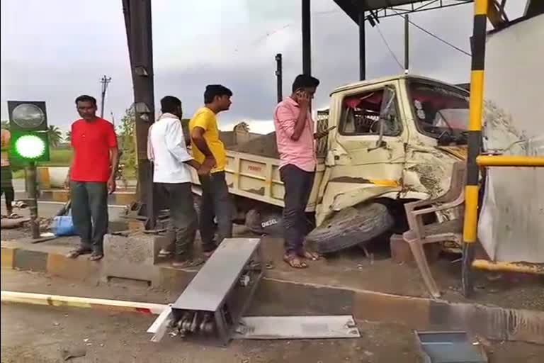 ಟೋಲ್ ಗೇಟ್​​ಗೆ ಡಿಕ್ಕಿ ಹೊಡೆದ ಮಿನಿ ಲಾರಿ